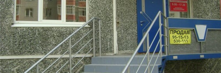 ofis-v-kvartire-zhilogo-doma