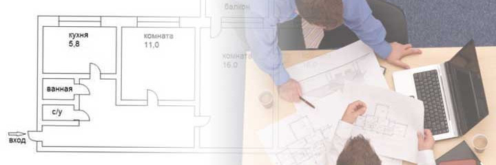 tekhnichnii-pasport-na-trikimnatnu-kvartiru